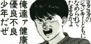 ネタバレ注意 17AW Supreme × AKIRA 採用グラフィック初心者用解説 